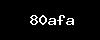 https://joby11.com/wp-content/themes/noo-jobmonster/framework/functions/noo-captcha.php?code=80afa
